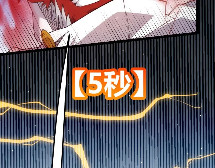 第19话 怪物般的数据 第89页