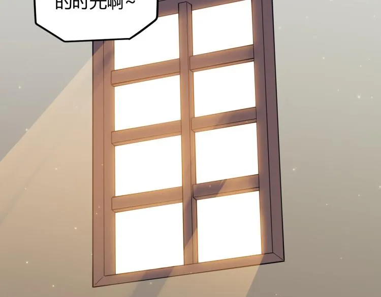 第19话 怪物般的数据 第93页