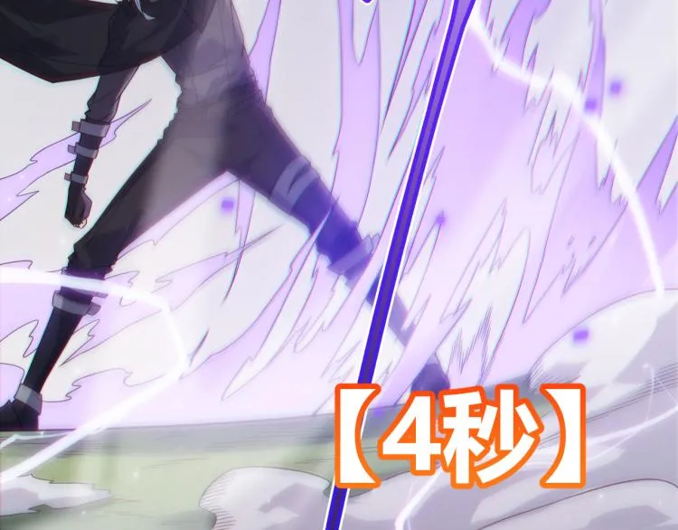 第19话 怪物般的数据 第126页