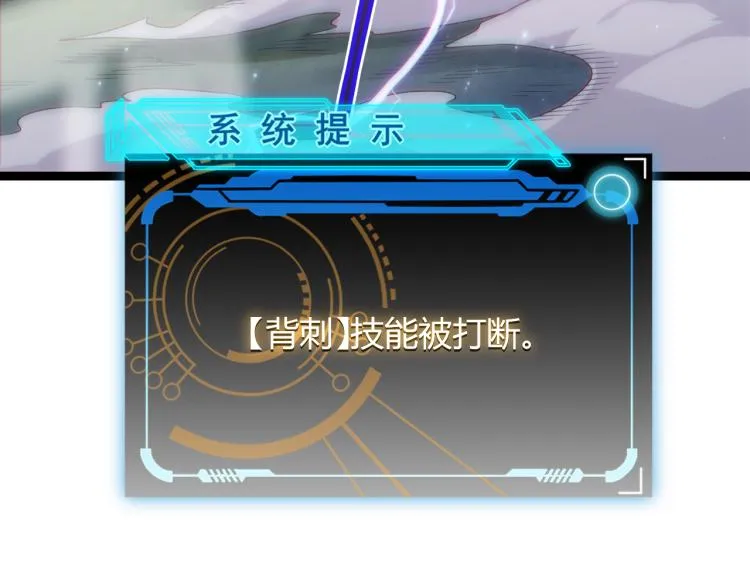 第19话 怪物般的数据 第127页