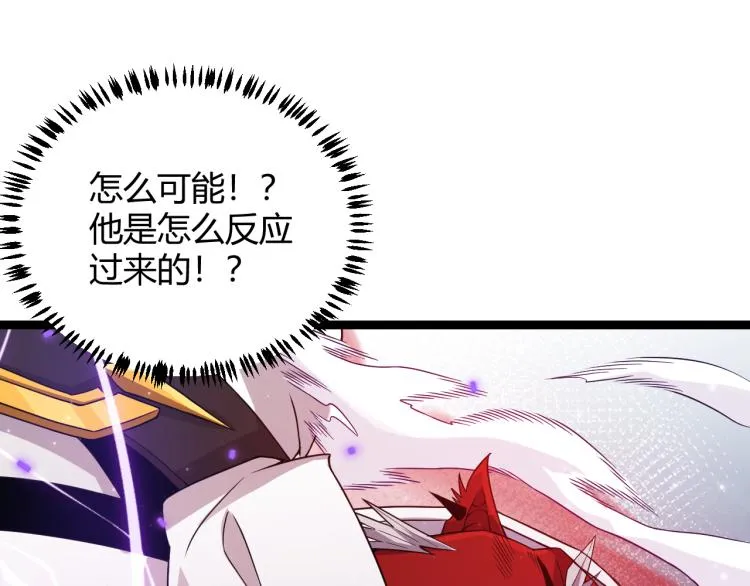 第19话 怪物般的数据 第128页