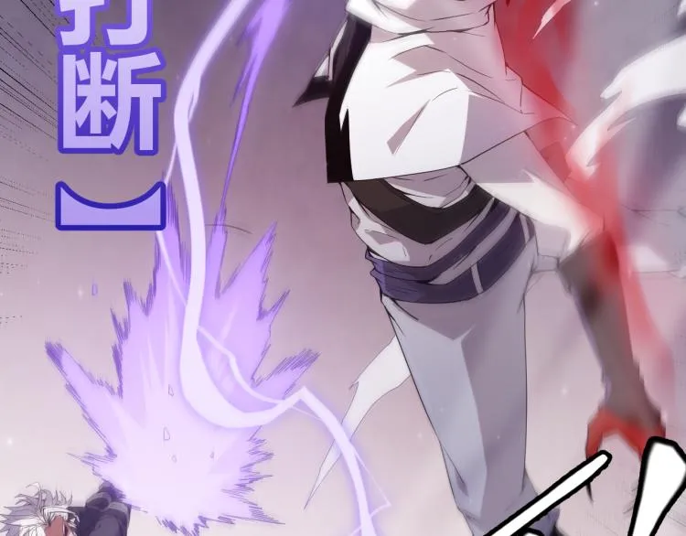 第19话 怪物般的数据 第138页