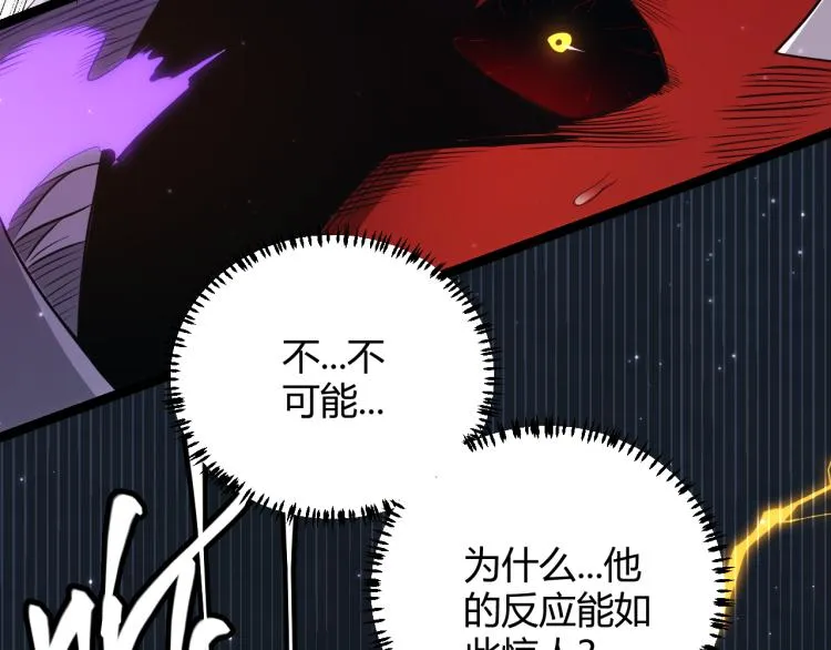 第19话 怪物般的数据 第140页