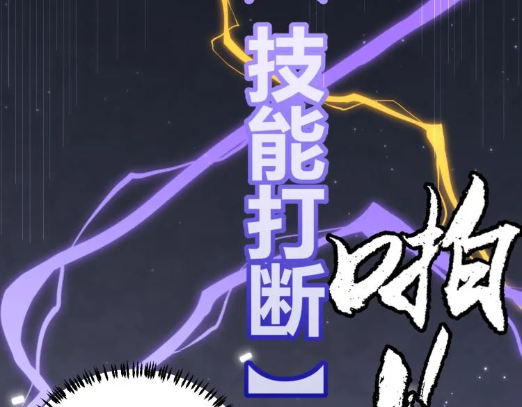 第19话 怪物般的数据 第142页