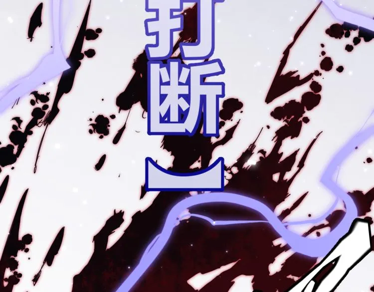 第19话 怪物般的数据 第145页