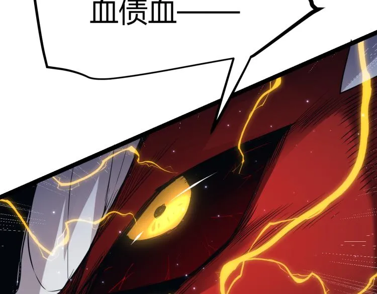 第19话 怪物般的数据 第152页