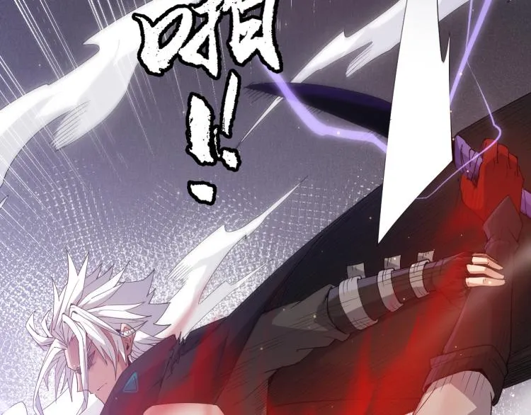 第19话 怪物般的数据 第157页