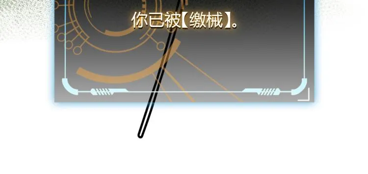 第19话 怪物般的数据 第174页