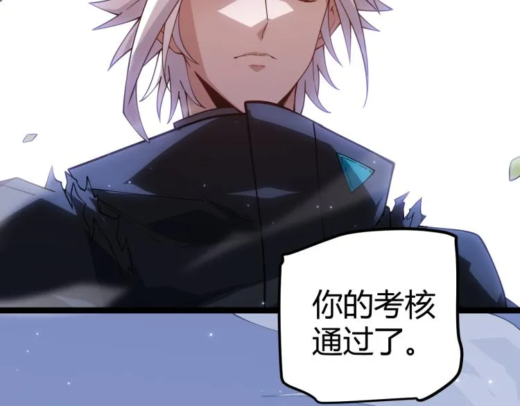 第19话 怪物般的数据 第184页