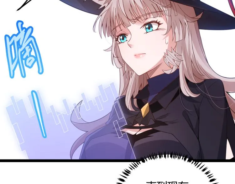 第19话 怪物般的数据 第202页
