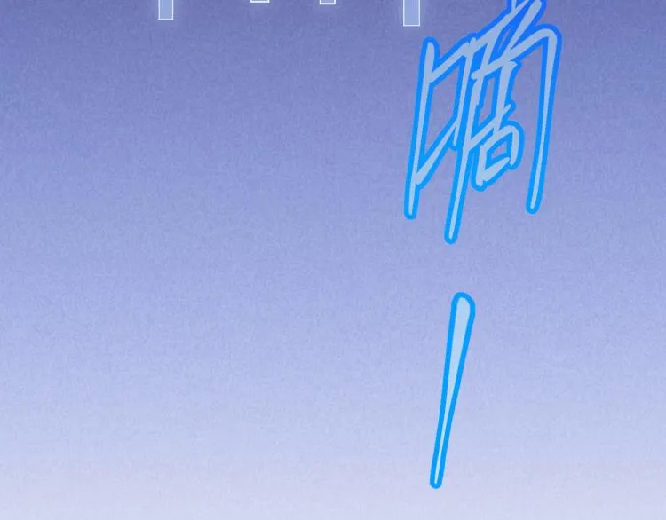 第19话 怪物般的数据 第208页