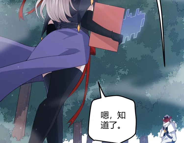 第20话 月战开始！ 第2页