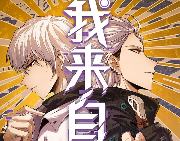 第20话 月战开始！ 第7页