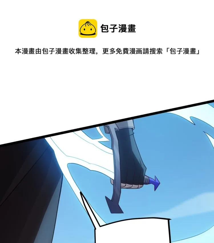 第20话 月战开始！ 第34页