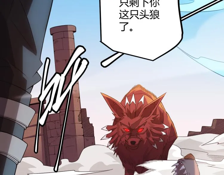 第20话 月战开始！ 第35页