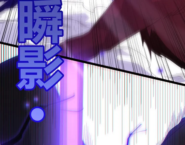 第20话 月战开始！ 第42页