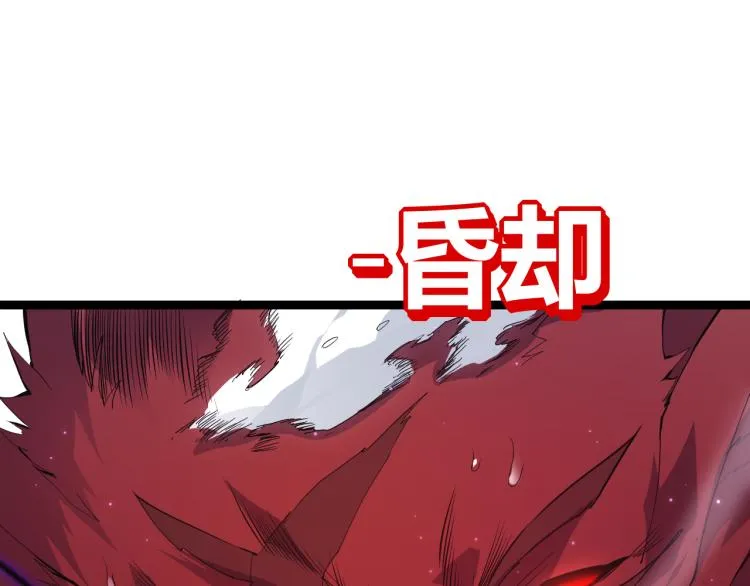 第20话 月战开始！ 第49页