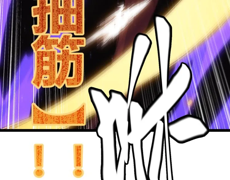 第20话 月战开始！ 第60页