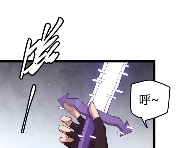 第20话 月战开始！ 第62页