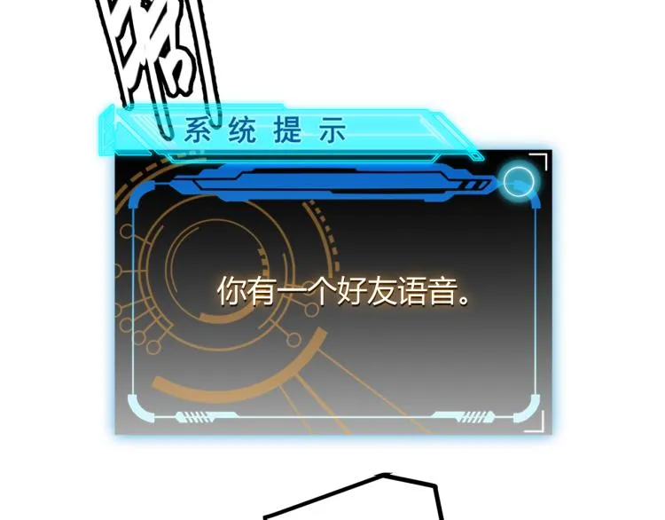 第20话 月战开始！ 第69页