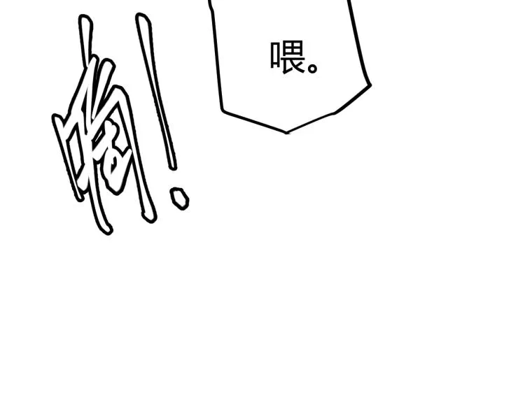 第20话 月战开始！ 第70页