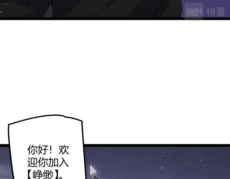第20话 月战开始！ 第83页