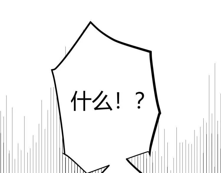 第20话 月战开始！ 第120页