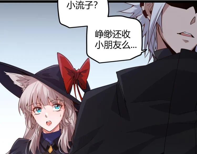 第20话 月战开始！ 第160页