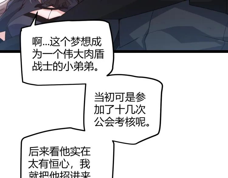 第20话 月战开始！ 第161页