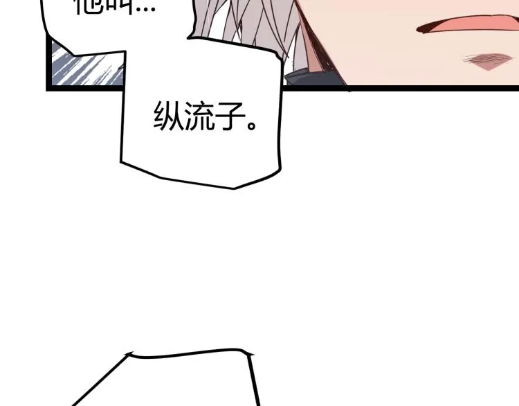 第20话 月战开始！ 第163页