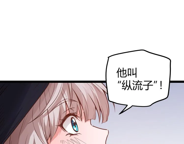第20话 月战开始！ 第167页