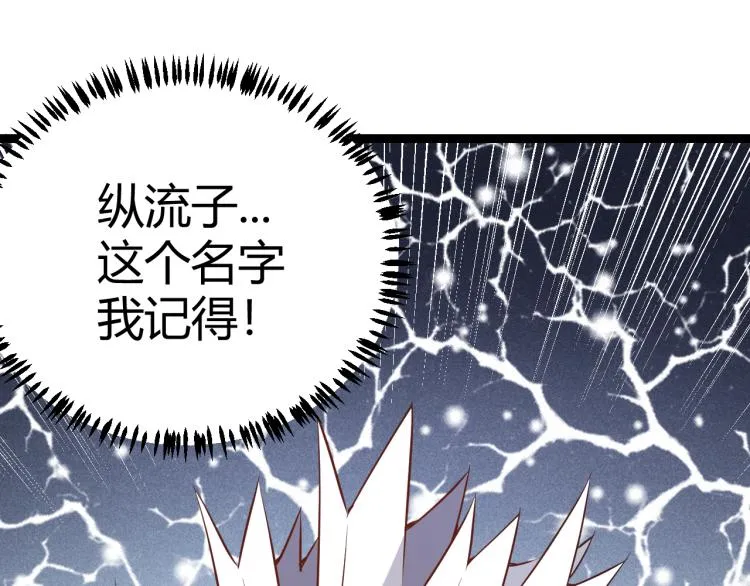 第20话 月战开始！ 第169页