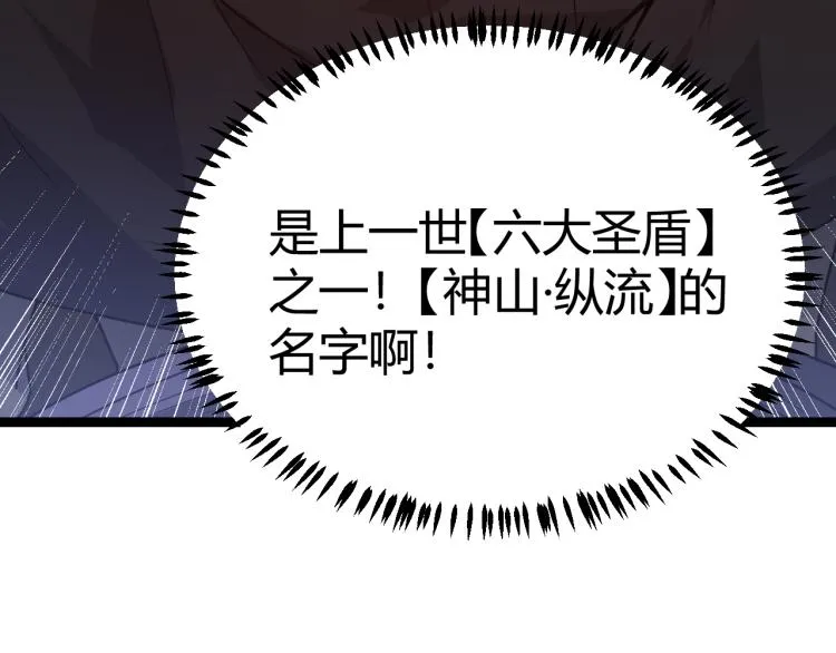 第20话 月战开始！ 第171页