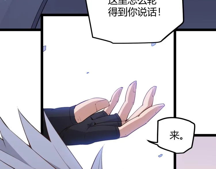 第20话 月战开始！ 第191页
