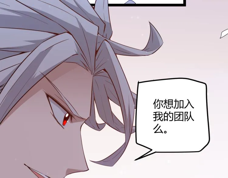 第20话 月战开始！ 第192页