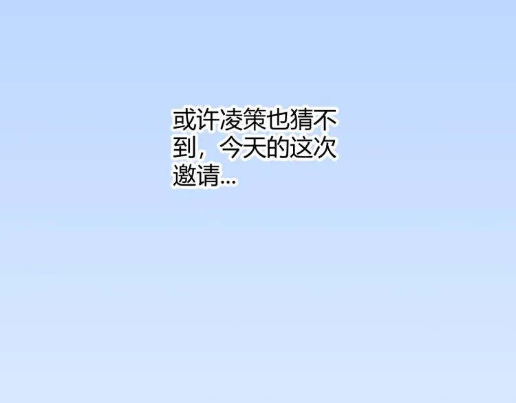 第20话 月战开始！ 第196页