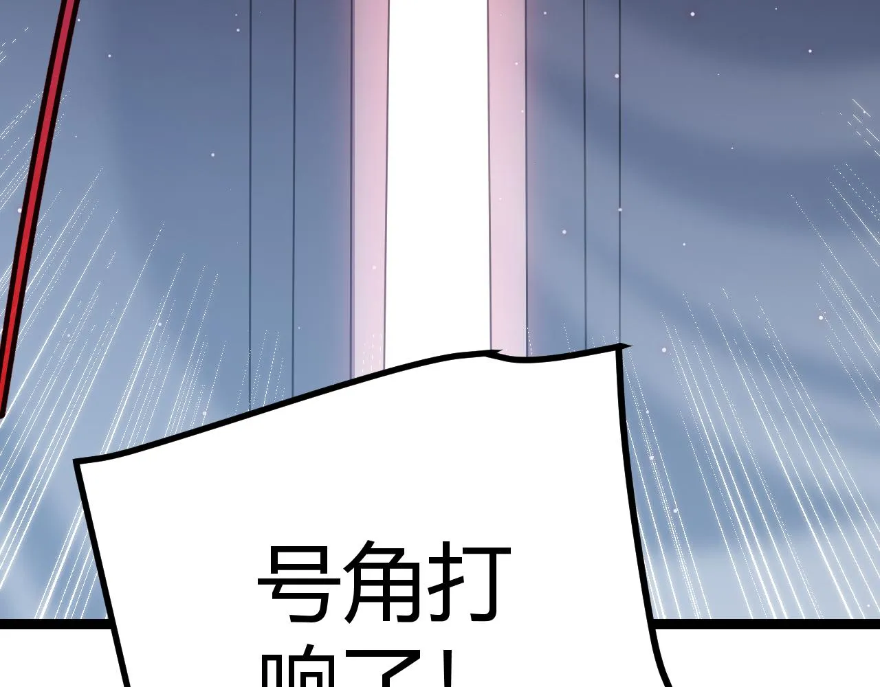 第21话 恐怖的“保镖”！ 第3页