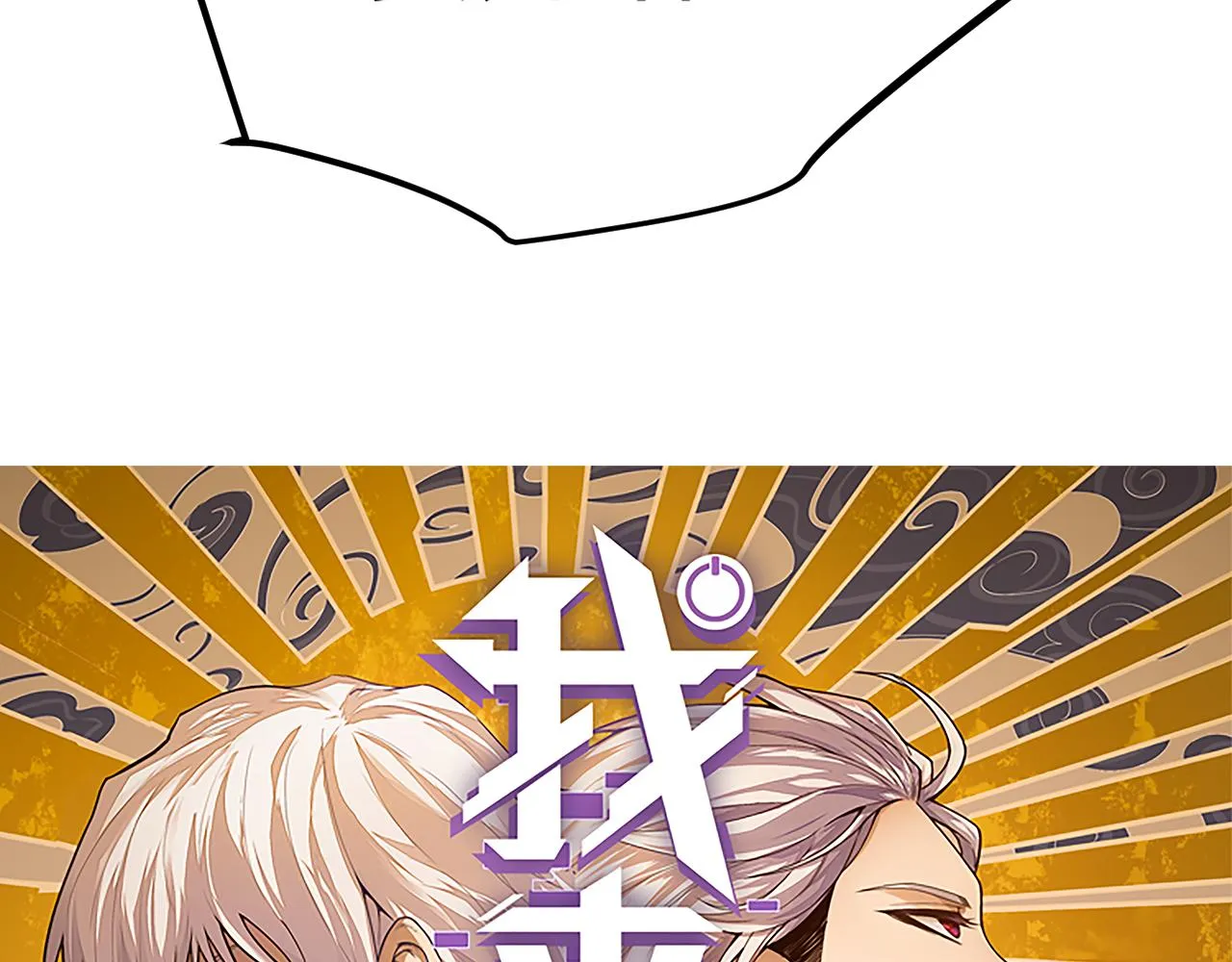 第21话 恐怖的“保镖”！ 第9页
