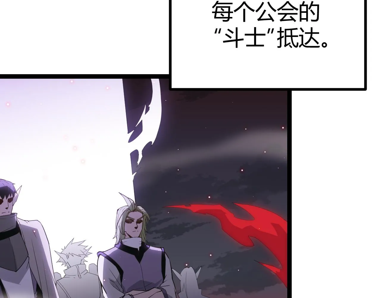 第21话 恐怖的“保镖”！ 第24页