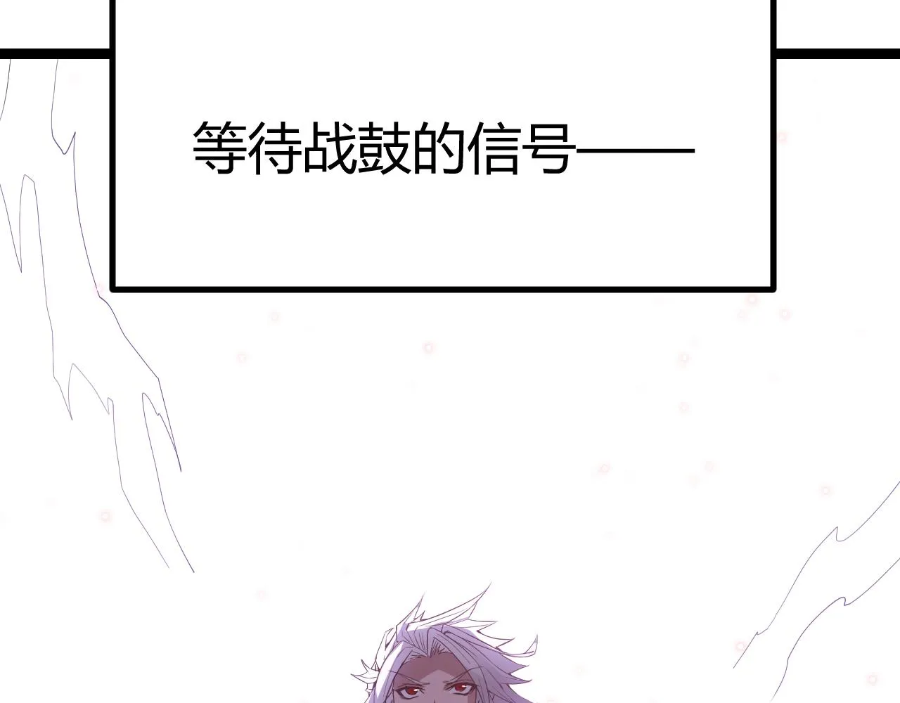 第21话 恐怖的“保镖”！ 第26页