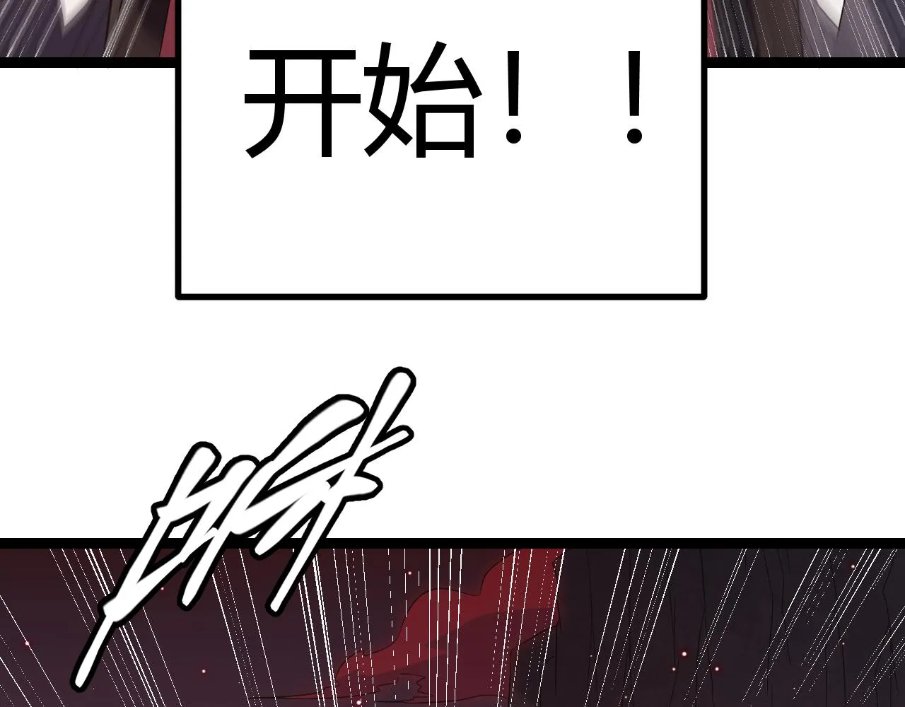 第21话 恐怖的“保镖”！ 第33页
