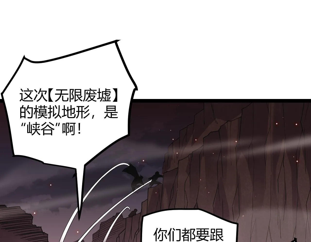 第21话 恐怖的“保镖”！ 第39页
