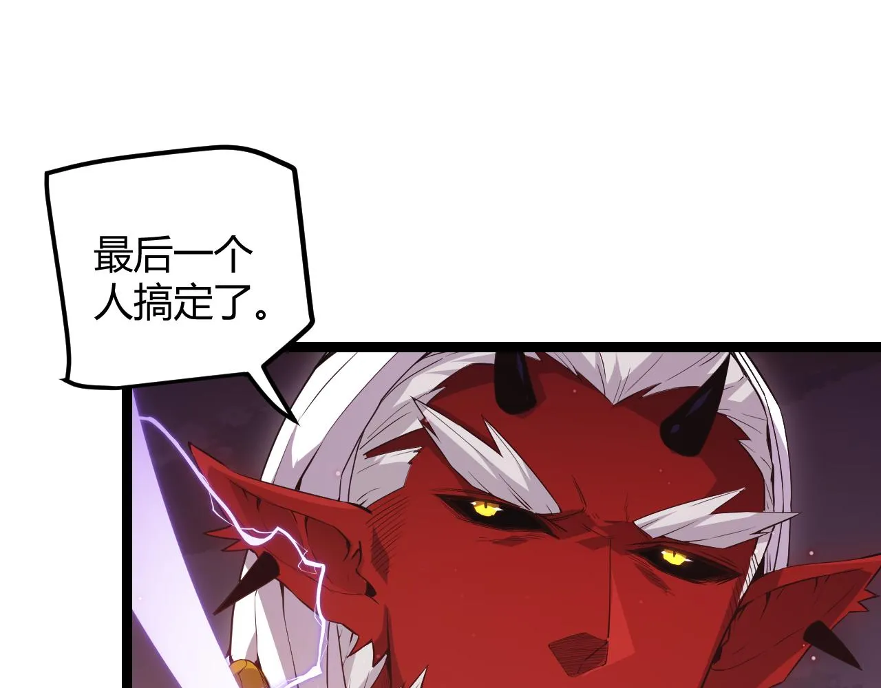 第21话 恐怖的“保镖”！ 第60页