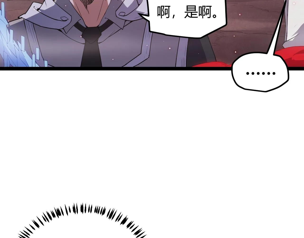 第21话 恐怖的“保镖”！ 第63页