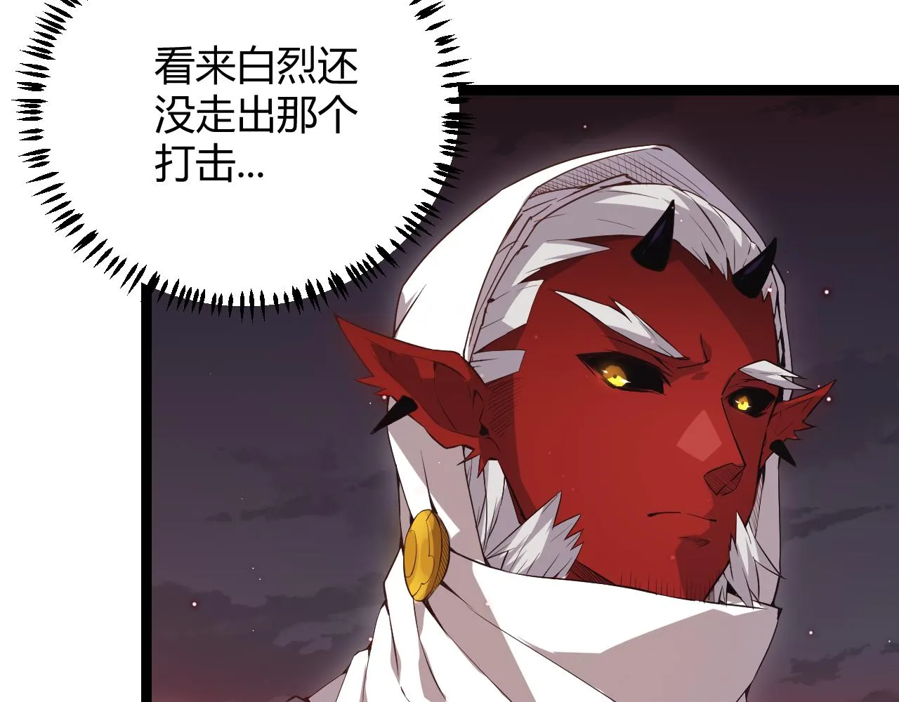 第21话 恐怖的“保镖”！ 第64页
