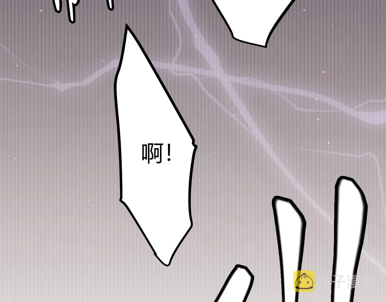 第21话 恐怖的“保镖”！ 第94页