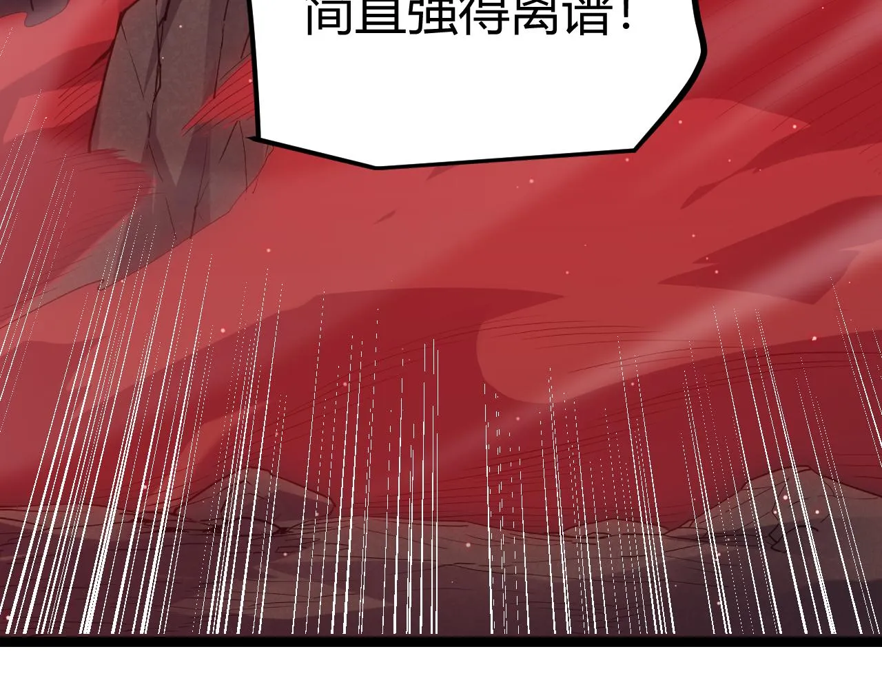 第21话 恐怖的“保镖”！ 第139页