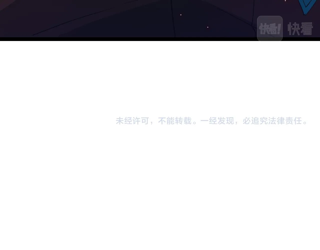 第21话 恐怖的“保镖”！ 第166页