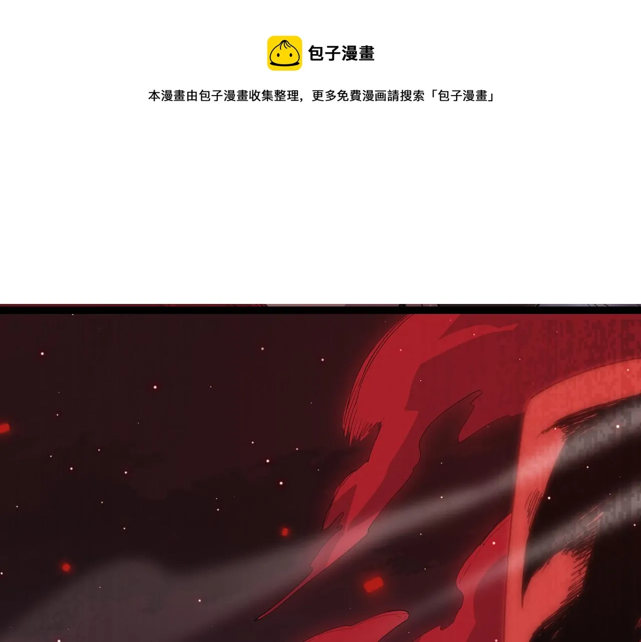 第22话 3分钟！凌策的警告！ 第1页