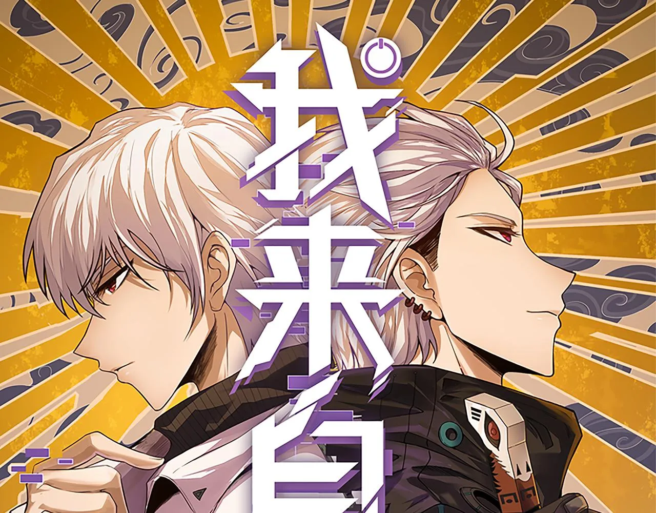 第22话 3分钟！凌策的警告！ 第10页